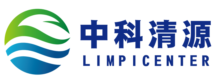 中科清源